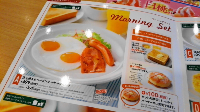 IMG_20190816_091821.jpg