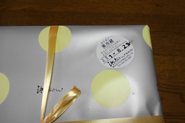 DSC01208.JPG