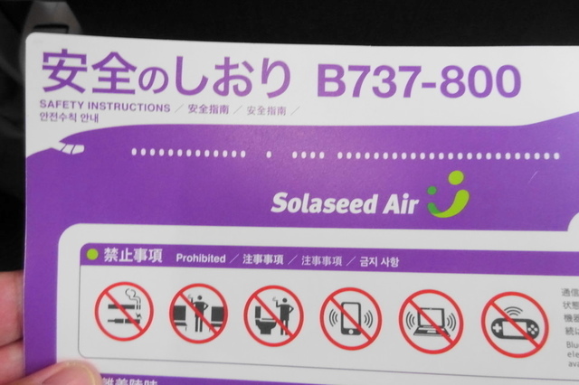 DSC01437.JPG