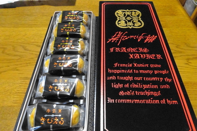 DSC01456.JPG