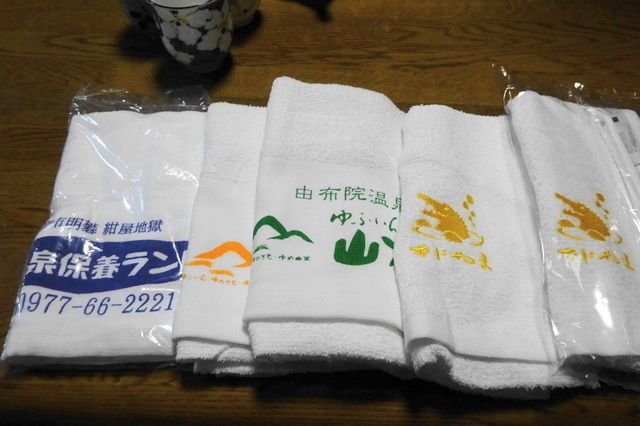 DSC01454.JPG