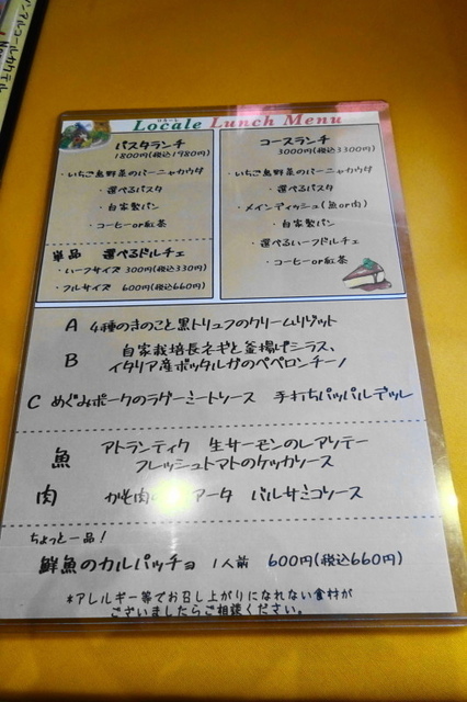 DSC03142.JPG