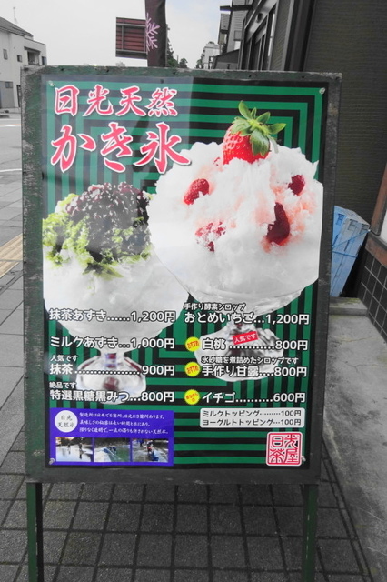 DSC06121.JPG