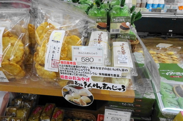 DSC06288.JPG